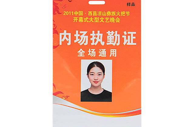 您是否見(jiàn)過(guò)這樣的鑰匙扣卡？