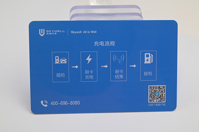 淺談IC可視卡的技術特點和應用領域
