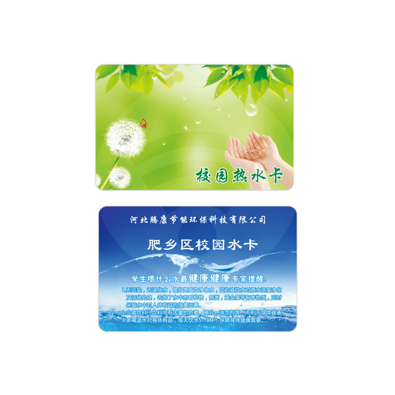 ic白卡定做_接觸式智能ic卡_ic卡供應(yīng)2