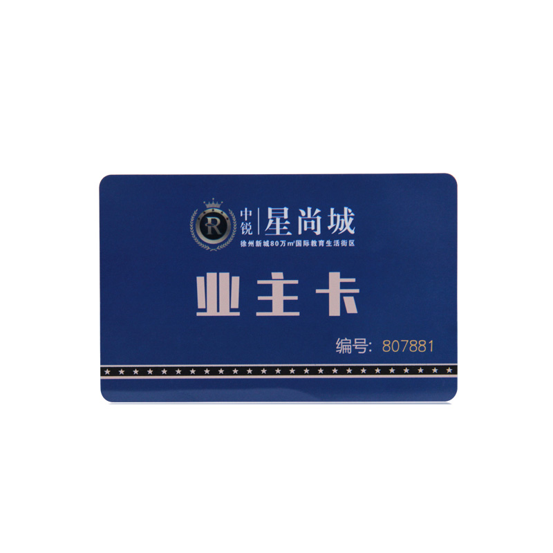 工廠定制高端nfc卡_nfc酒店門禁卡制作
