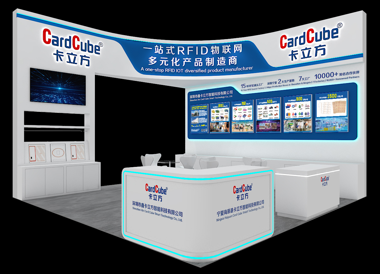 8月27日-29日，卡立方集團邀您參加IOTE2025國際物聯網展深圳站